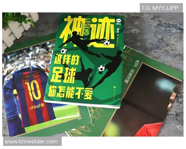 深度对话杨敏分享她的足球人生与成长历程的精彩故事